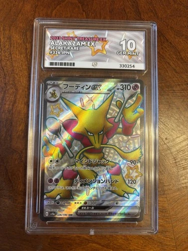 ACE Grading Gem Mint 10 Alakazam EX 326/190 SV4A Shiny Treasure