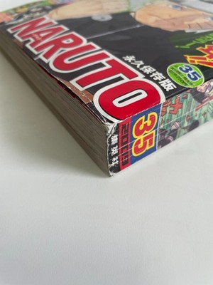 Weekly Shonen Jump 2009 No.35 Naruto 10th anniversary Shueisha