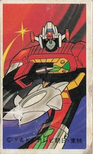 Voltron Golion Robot Menko Card Japanese Anime Toei TV Asahi Vintage