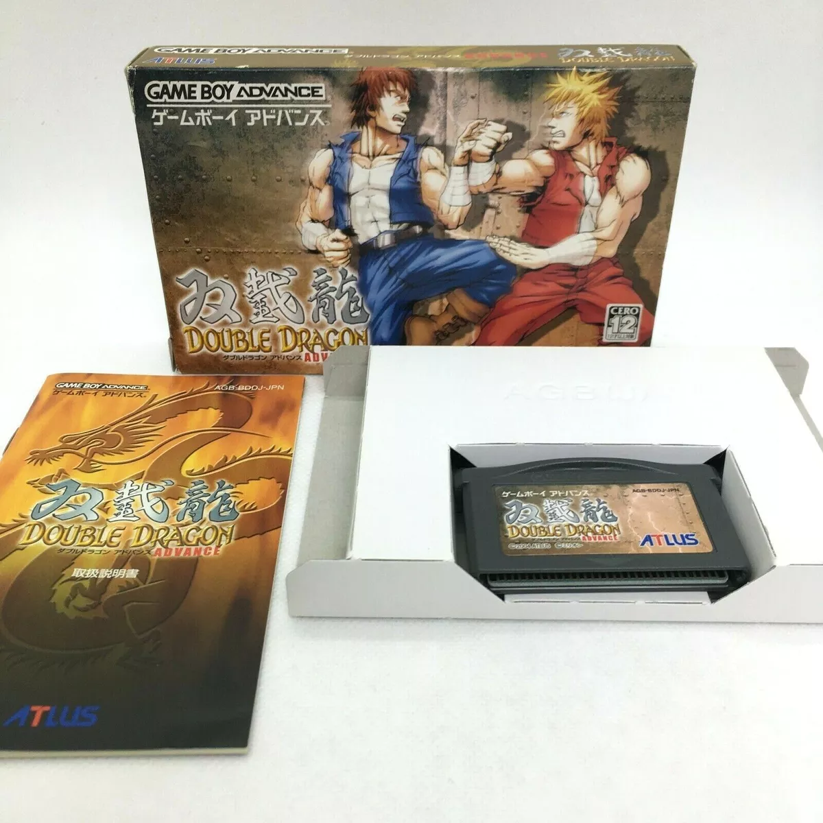 Double Dragon Advance with Box and Manual [Gameboy Advance Japanese version]