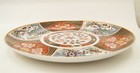 Heritage Mint Discontinued Imari Platter, Diameter 12.25" — photo 5