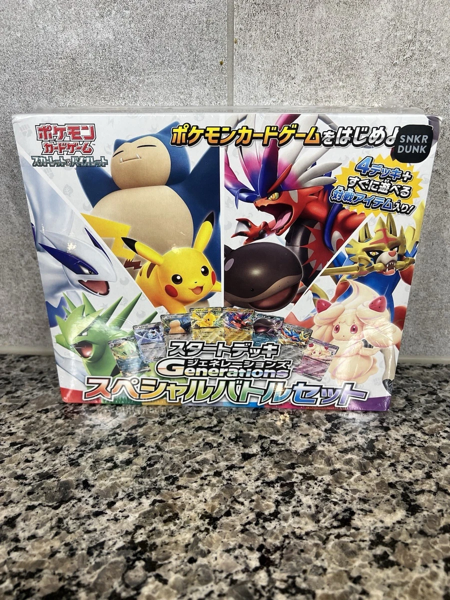 Pokémon TCG Generations Sealed Collectible Card Game Decks & Kits