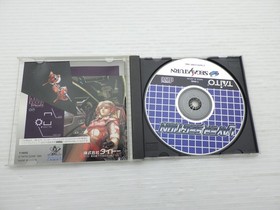 Layer Section (RayForce) Sega Saturn JP GAME. 9000025357340