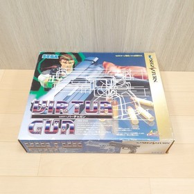 Sega Saturn Virtua Light Gun Controller in box HSS 0122 with VIRTUA COP 2 CIB