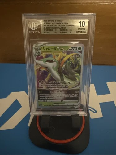 Serperior VSTAR RRR  #6 (Pokemon Japanese Incandescent Arcana) BGS Pristine 10