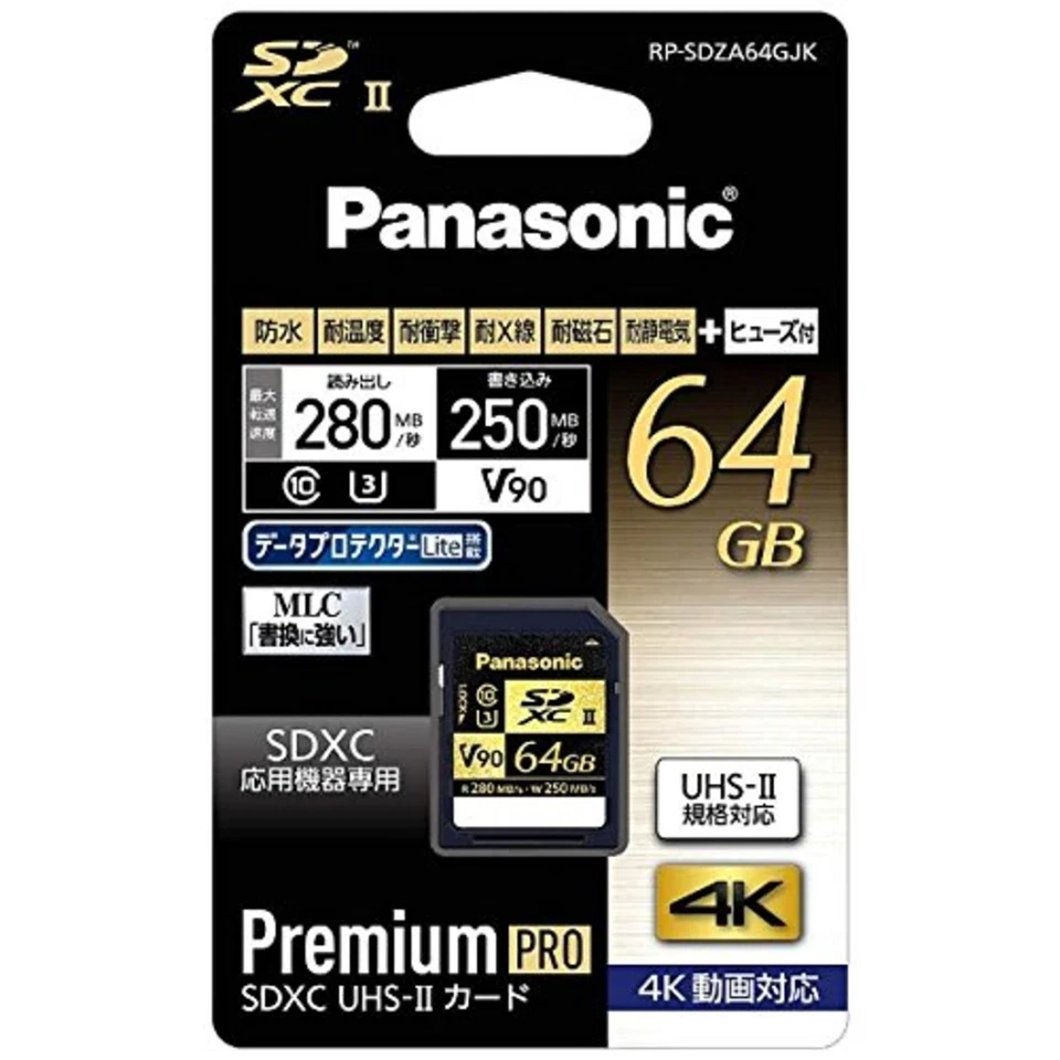 Panasonic 64GB SDXC UHS-II memory card RP-SDZA64GJK F/S w/Tracking# Japan New - Image 3 of 3
