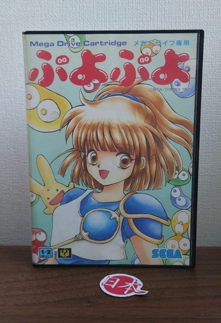 Las mejores ofertas en Puzzle Sega Genesis NTSC-J (Japón) Video