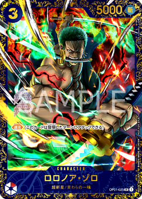 One Piece Card Zoro OP01-025 Parallel Flagship Champion One Piece Card Zoro OP01-025 Parallel Flagship Champion
