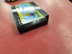 Namco Famicom Soft Sky Kid Used
