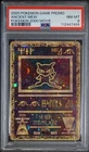 2000 POKEMON  ANCIENT MEW PSA 8 NM-MT GAME MOVIE POKEMON 2000 MOVIE
