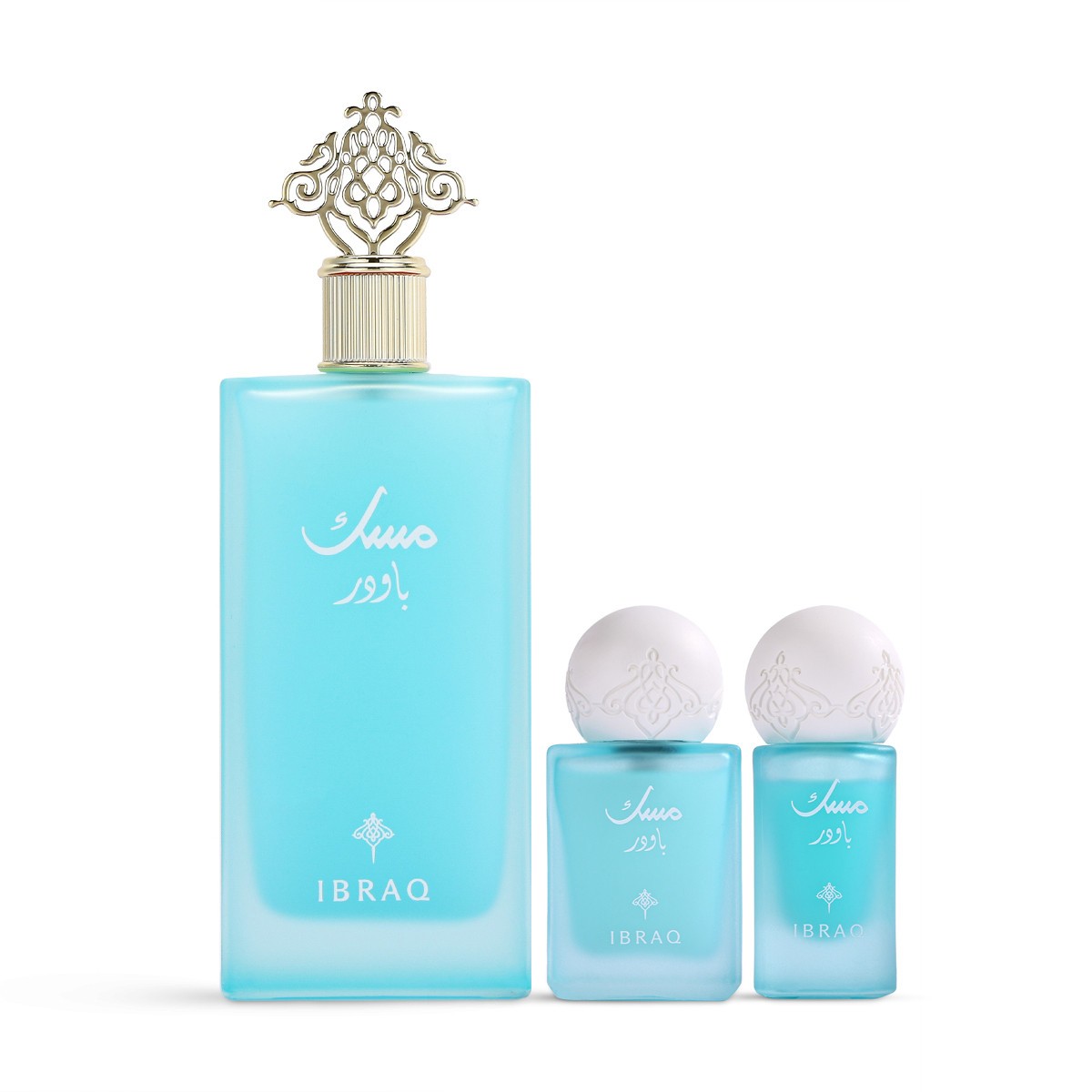 Powder Musk Set by Ibraheem Al Qurashi - 3 Pieces Set - Free