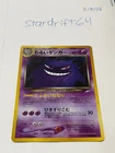 Dark Gengar No.094 Holo Rare 1997 Neo Destiny Vintage Japanese Pokemon Card #2