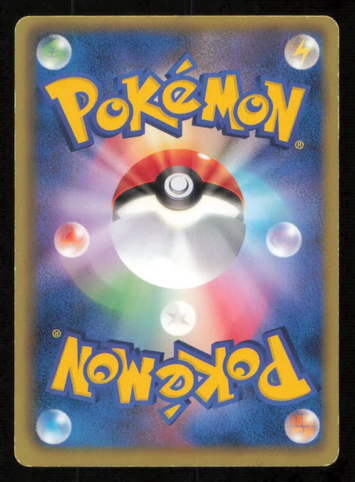 SEWADDLE 001/053 POKEMON CARD JAPANESE BW1 BLACK COLLECTION COMMON PLAYED  - Image 2 of 2