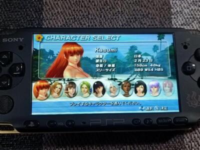 PSP Dead or Alive Paradise Secret Paradise Box Limited Edition | eBay