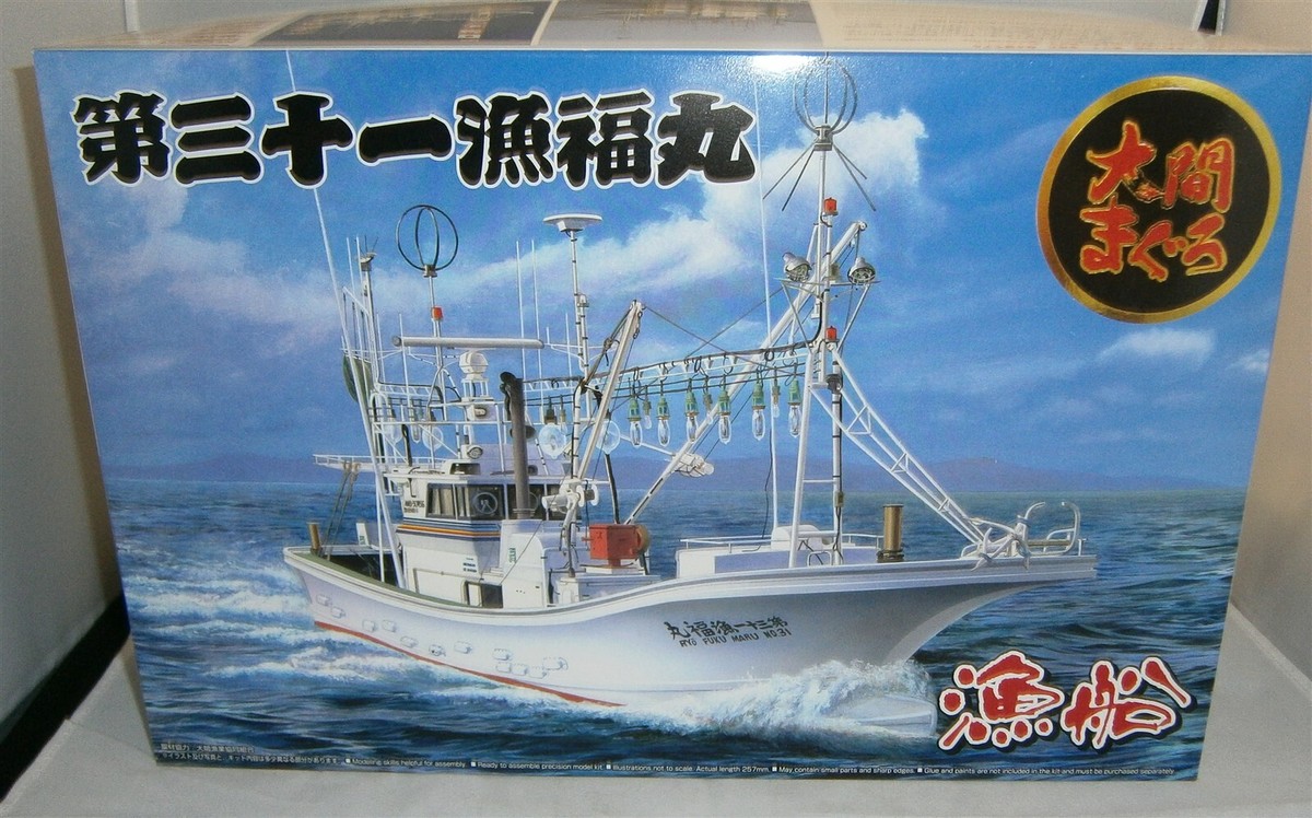 1:64 AOSHIMA JAPANESE RYO FUKU MARU NO.31 OMA TUNA LONG LINE