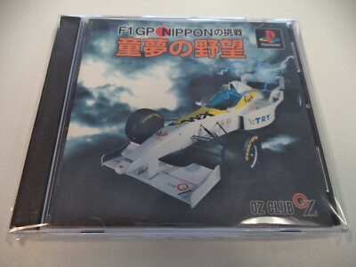 F1 GP Nippon - PlayStation PS1 - Import Japon - Testé Et Fonctionne - Occasion