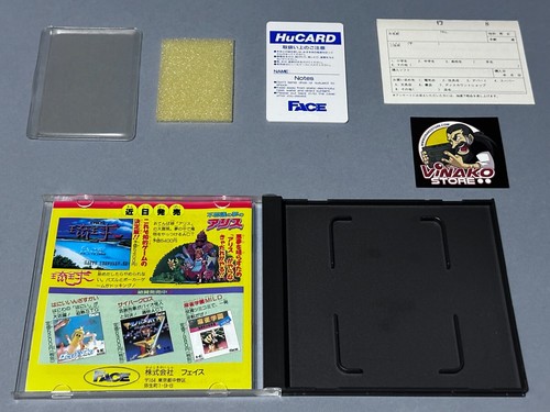Honey on the Road PC Engine Hucard NTSC-J Reg.card - Picture 2 of 7