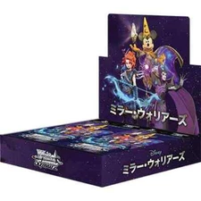 DISNEY MIRRORVERSE SINGLES [S111 RR & R] | FOR PLAYSET | NM-M | JP WEISS SCHWARZ