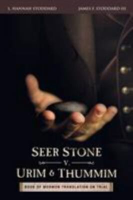 Seer Stone v. Urim and Thummim: Book of Mormon Translation on Trial by