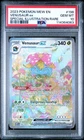 2023 POKEMON MEW EN-151 SPECIAL ILLUSTRATION RARE #198 VENUSAUR EX PSA 10