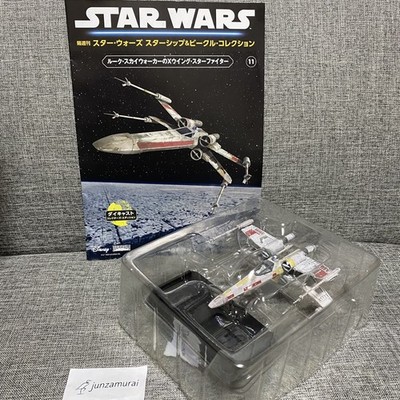 DeAGOSTINI Star Wars Starship Vehicle Collection #11 Luke