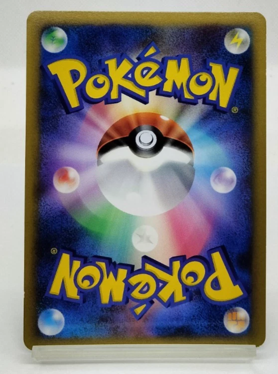 Feraligatr Gym Challenge Promo 2009 002/L-P Lightly Played Japanese Pokemon Card - Image 2 of 4