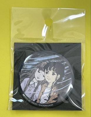 Kazuo Umezu Art Exhibition Official Goods I am Shingo Can Badge Large