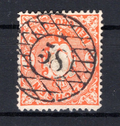 Sachsen Registration Number 58 WERDAU Out of 15 In Excellent Condition (DA6721)