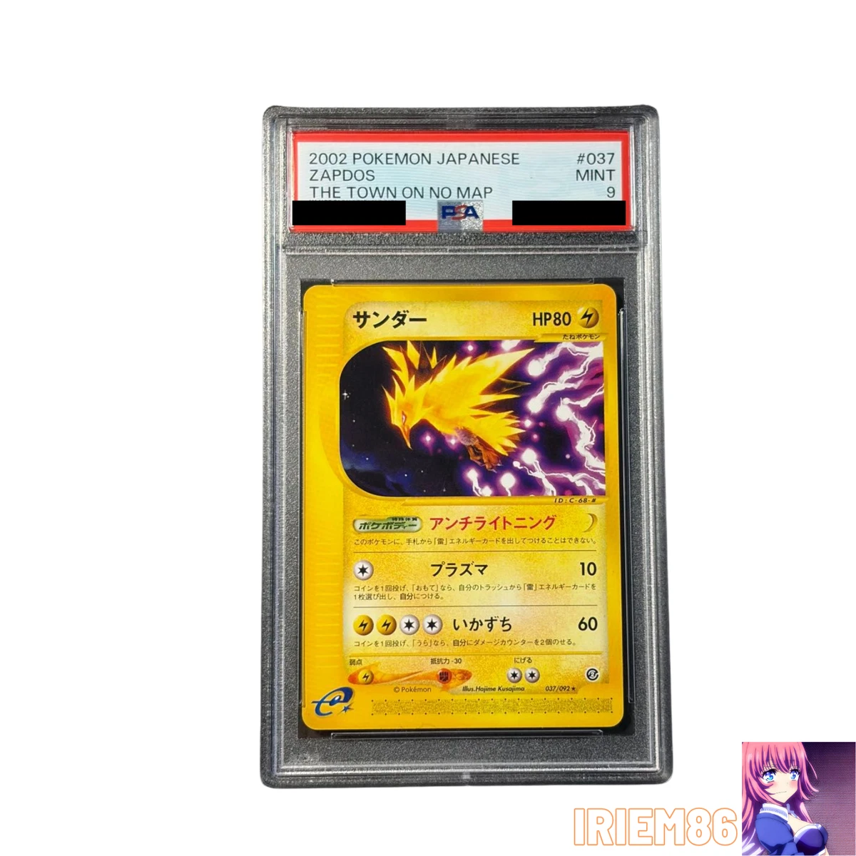 Zapdos 037/092 The Town on No Map for sale | eBay