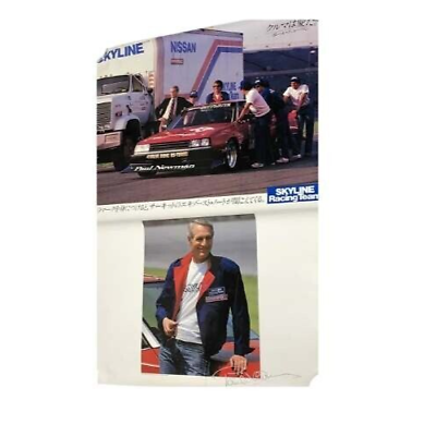 RARE Vintage Nissan Skyline Racing Team Jacket / JAPAN | eBay RARE Vintage Nissan Skyline Racing Team Jacket / JAPAN | eBay