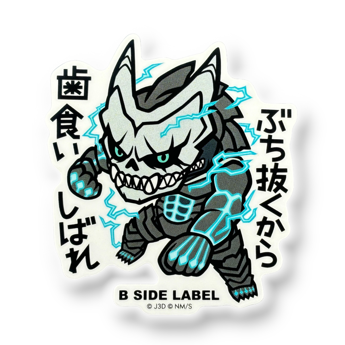 Kaiju No. 8 Sticker from Japan Kafka Hibino Quirky Fun Decal