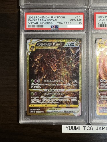 PSA 10 Giratina Arceus Palkia Dialga UR Set VSTAR Universe Pokemon Card Japanese - Picture 6 of 10