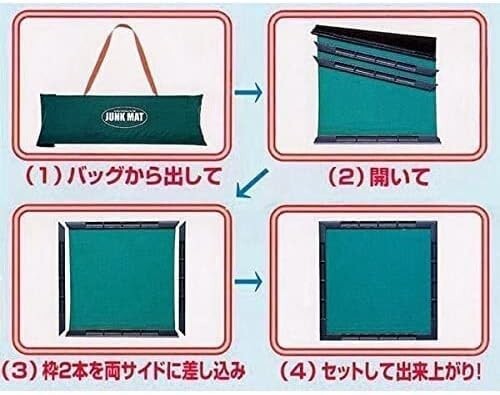 麻雀マット AMOS JUNK MAT PRIME GEAR Mahjong Set AMOS JUNK MAT PRIME GEAR, full set.mat tiles