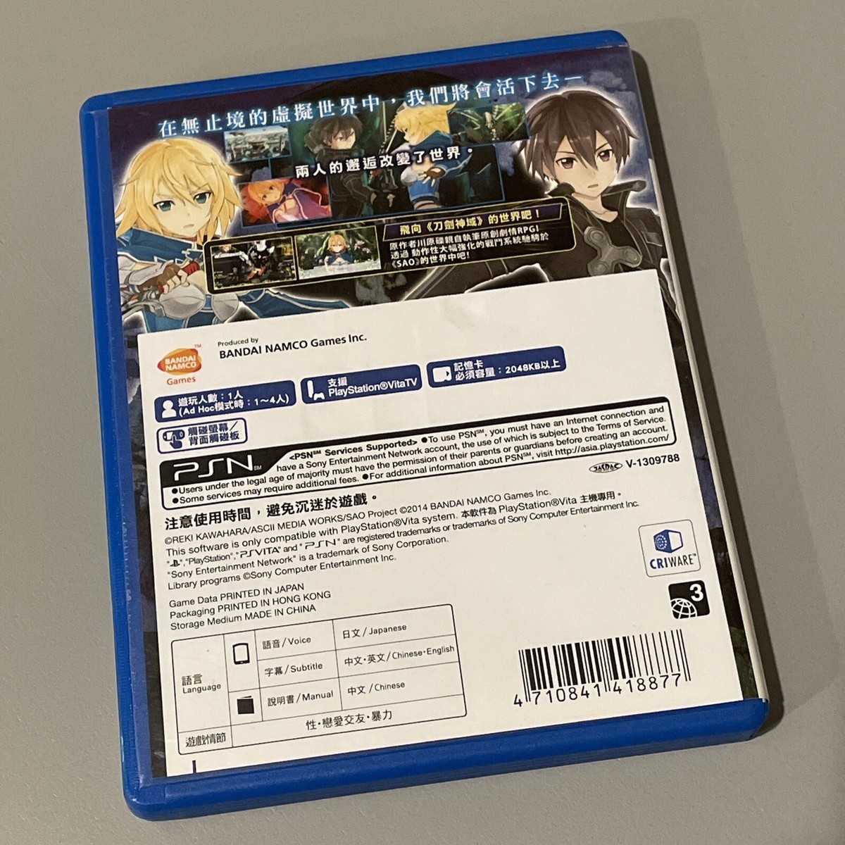 Sword Art Online Hollow Fragment Sony PS Vita Asian English