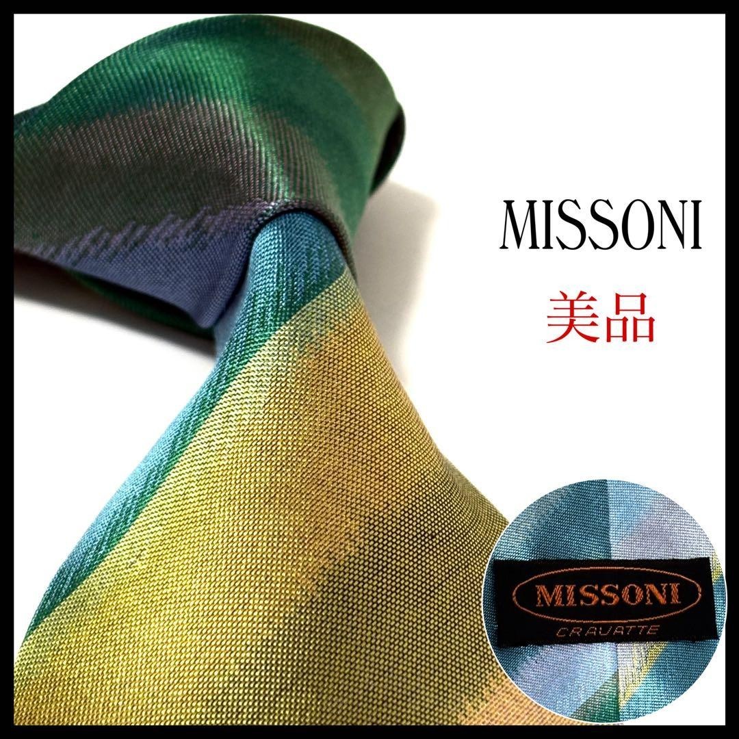 [EXC] Corbata de seda Missoni verde púrpura azul a rayas brillante 8,6 cm...