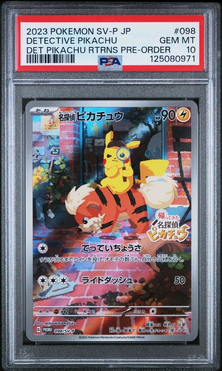 (25-03-101)【PSA10】名探偵ピカチュウPROMO 098/SV-P PSA 10 Detective Pikachu 098/SV-P Pre-Order Promo Pokemon Japanese
