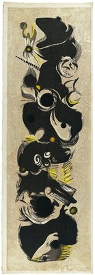 Hodaka Yoshida Pole Original Woodblock Print 1960 Limited Edition 30 Signed Art