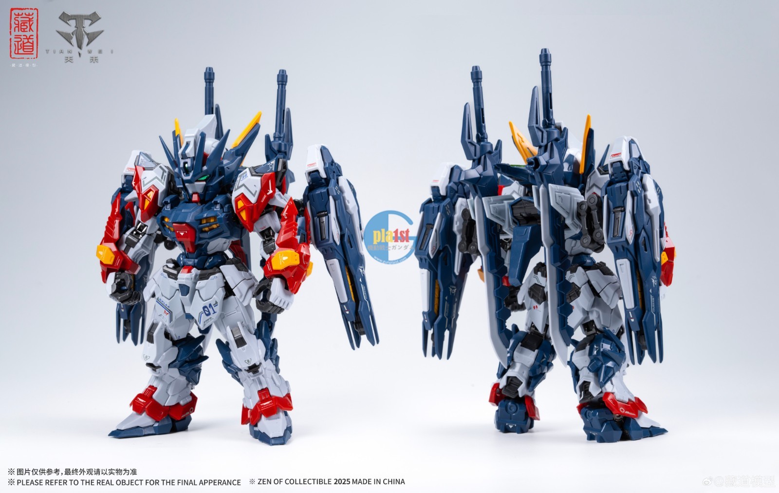 Brand New CANG DAO Model MGSD Tian Wei TGM 14CM Plastic Model Kit