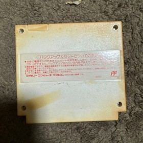 Just Breed Nintendo Famicom Cartridge Only Used Japanese ver JP ver retro Game