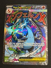 Mega Charizard X ex #023 - 2025 Pokemon MEP Black Star Promo Holo Card