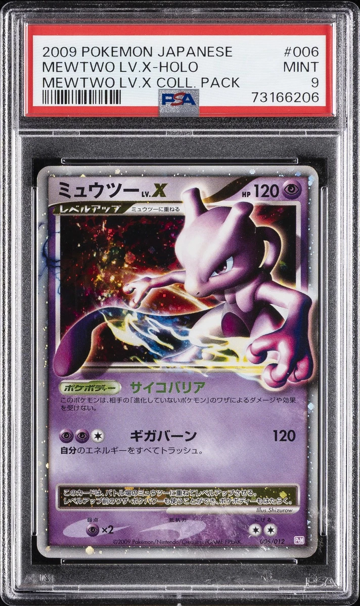 Mewtwo LV.X 006/012 Ptm: Mewtwo Lv.X Collection Pack for sale | eBay