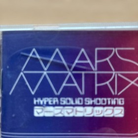 MARS MATRIX Dreamcast Capcom Shooter Used Japan Import