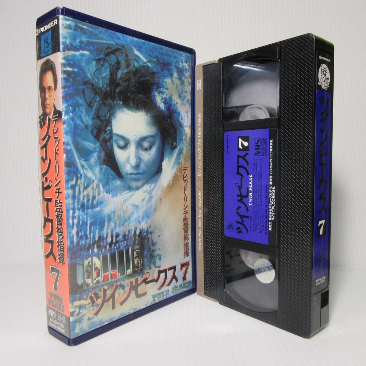 TWIN PEAKS Vol.7 : David Lynch- Japanese original RARE VHS | eBay