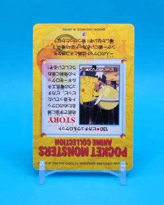 Pokemon Card Japanese - Pikachu #130 - Bandai - Anime Collection