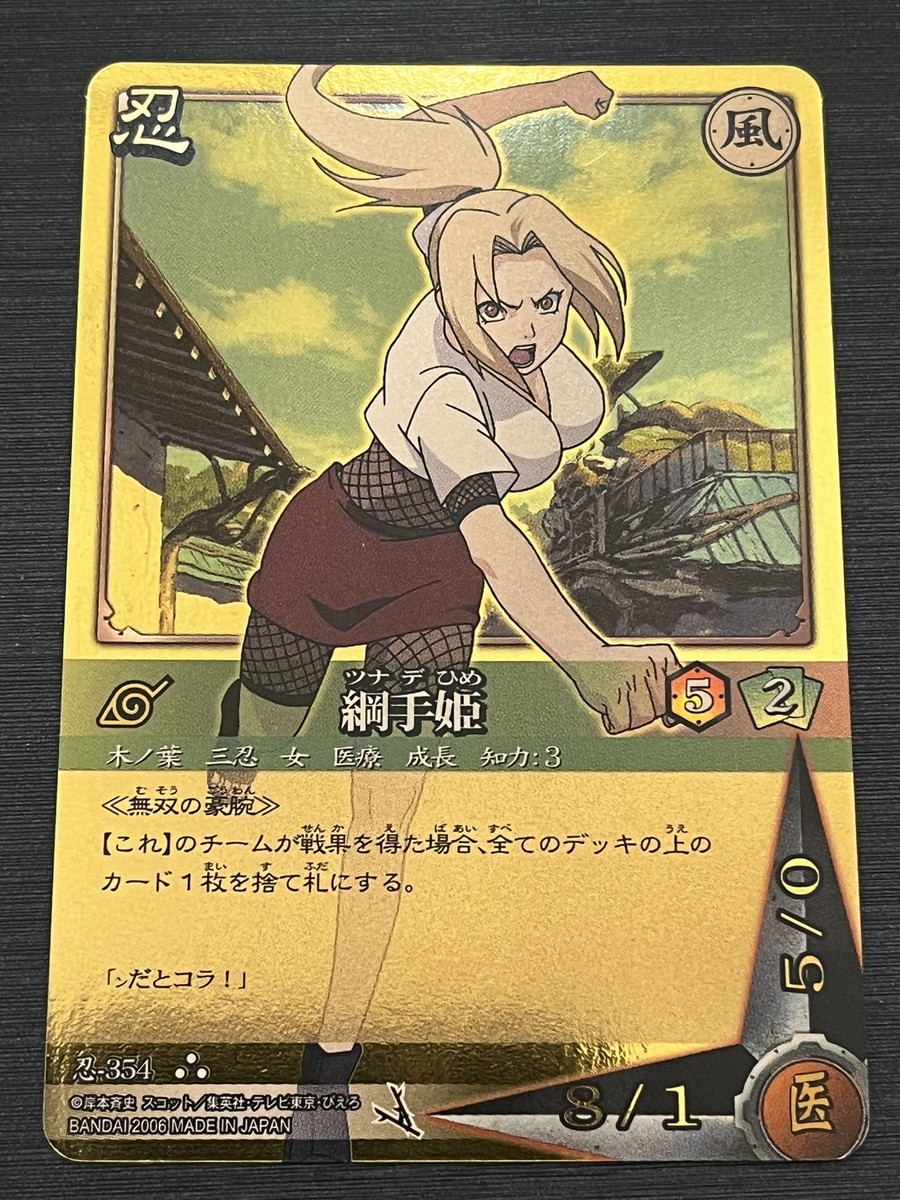 No.354 UR Tsunade Naruto Carddass Japanese Lightly Played