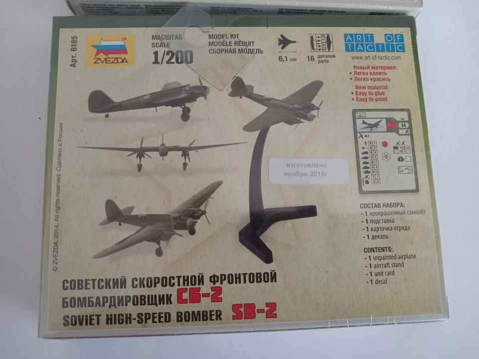 Bombardero Soviético de Alta Velocidad Segunda Guerra Mundial SB-2 LOTE 1/200 NUEVO SELLADO Fuerza Aérea Rusa Foto 3 de 3