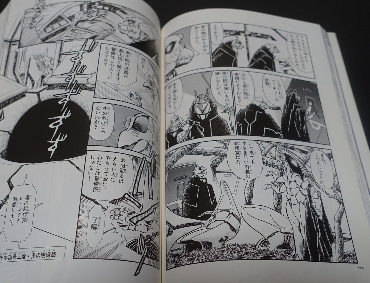 Birdy the Mighty ARCHIVE Book Tetsuwan Birdy | eBay