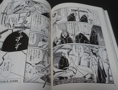 Birdy the Mighty ARCHIVE Book Tetsuwan Birdy | eBay