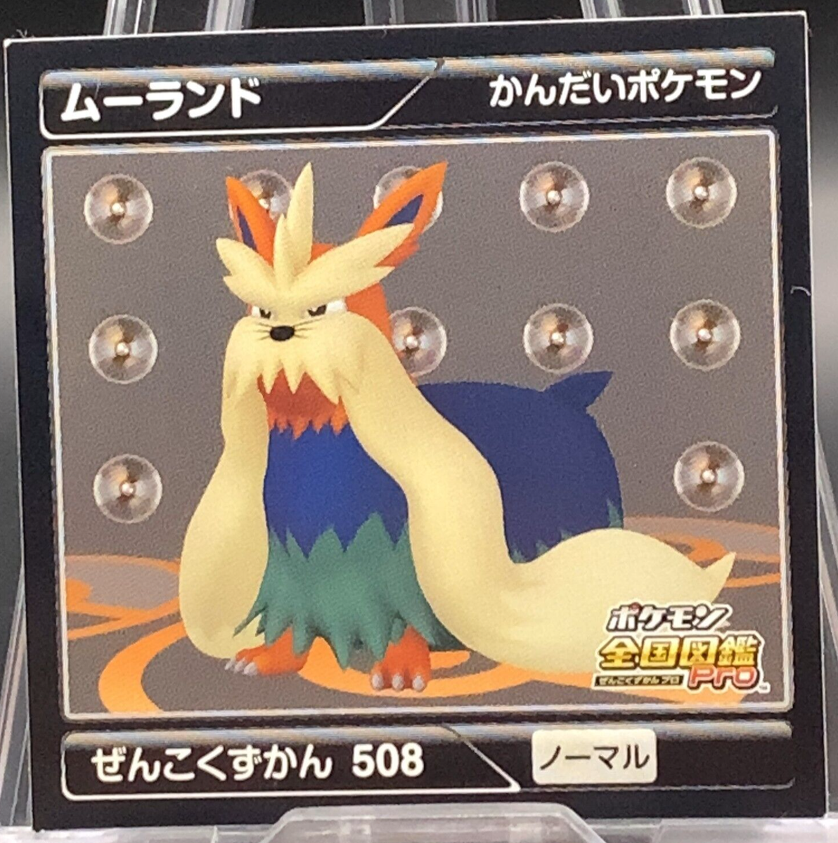 Stoutland Pokemon Sticker National Pokédex Nintendo Vintage 2012