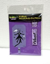Welcome to Demon School Iruma kun Exhibition Ari Phone Tab and Strap